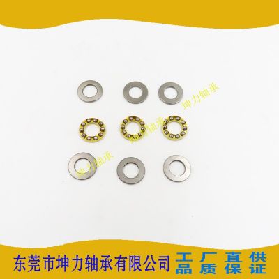 直供8*16*5微型推力球门窗合页轴承 钢压力轴承 F8-16M小平面轴承图4