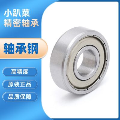 深沟球轴承机械电机装配不锈钢轴承精密电机双密封微型轴承现货图3