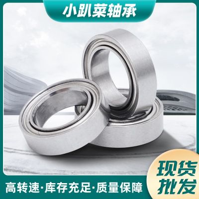 深沟球轴承不锈钢外球面轴承混合纺车轮轴承渔轮轴承改装升级配件图2