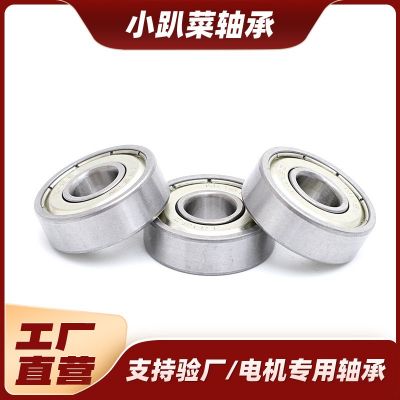 工厂直销微型深沟球轴承玩具空转滑轮万向轮轴承不锈钢公制轴承图4