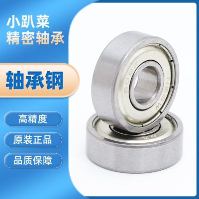 工厂直销微型深沟球轴承玩具空转滑轮万向轮轴承不锈钢公制轴承图2