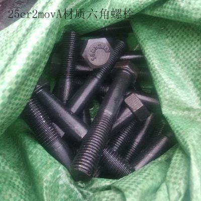 20Cr1Mo1VNbTIiB螺丝，汽轮机涡轮机高温螺栓，25Cr2MoVA螺帽图4