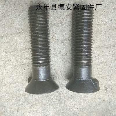 GB11-88沉头带榫螺栓/沉头单耳/衬板螺栓/沉头带耳螺栓 M8—M30图2