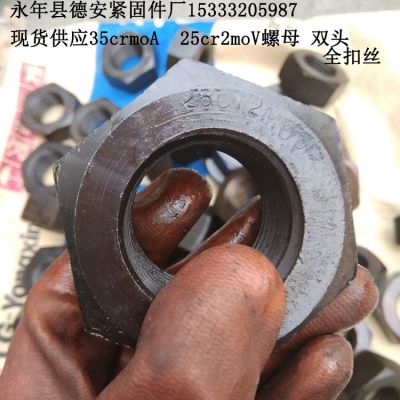 12cr2mov耐高温材质双头螺栓25cr2mov化工锅炉电厂阀门双头螺丝图3