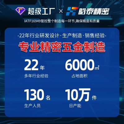 0.1~2模齿轮加工减速电机传动齿轮无人机精密小齿轮加工 厂家图2