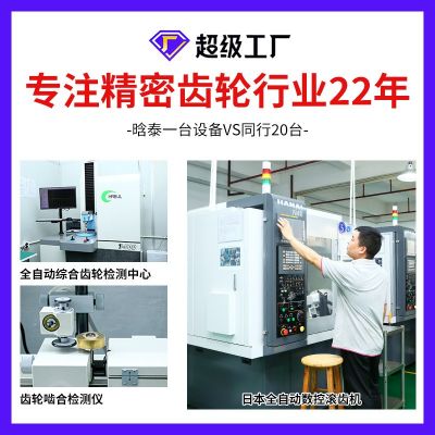 源头厂家 微型金属行星齿轮小模数高精度非标机械传动件齿轮加工图4