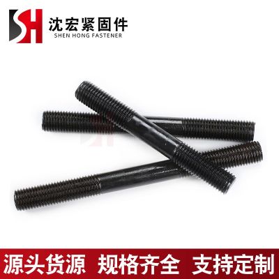 厂家定制 双头螺栓 高强度双头螺丝 双头螺杆丝杆 发黑双头螺栓图4