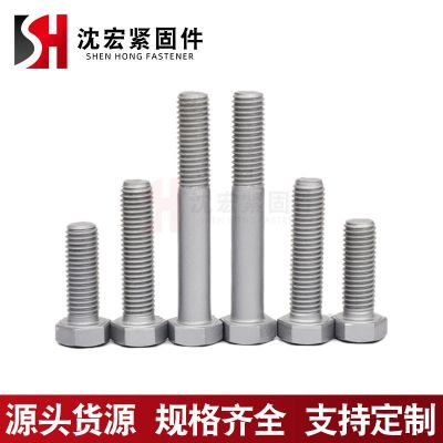 现货批发达克罗螺栓 镀锌外六角全牙半牙螺栓 光伏铁塔外六角螺丝图2