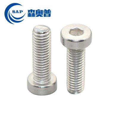 304不锈钢薄杯头内六角螺丝圆柱头螺栓螺丝矮头内六角螺钉M3M4M5图2