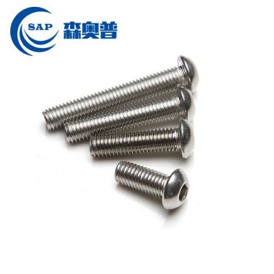 304不锈钢半圆头内六角螺丝圆杯螺栓蘑菇盘头内六角螺栓M2M2.5M3图3