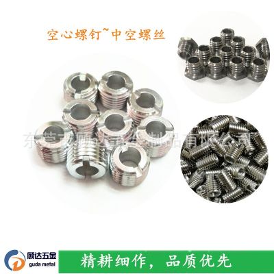 东莞厂家加工外六角空心螺丝 灯具穿线空心螺钉304不锈钢中空螺栓图3
