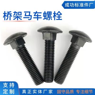 马车螺丝镀锌国标半圆头方颈螺栓桥架螺丝加长304不锈钢四方螺钉图2