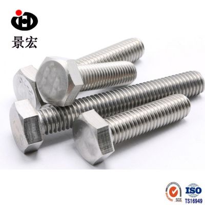 纯铜螺丝 GB30黄铜螺丝 镀镍铜外六角螺栓 镀镍铜螺丝 镀镍螺图2