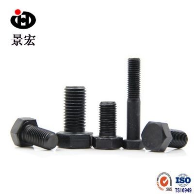 黑色8.8级外六角螺丝 外六角螺栓六角螺栓 8.8级细牙外六角头螺丝图2