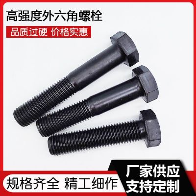 现货供应高强度螺栓 外六角全扣螺丝gb5782 5783 m12m14m16m18m 20图3