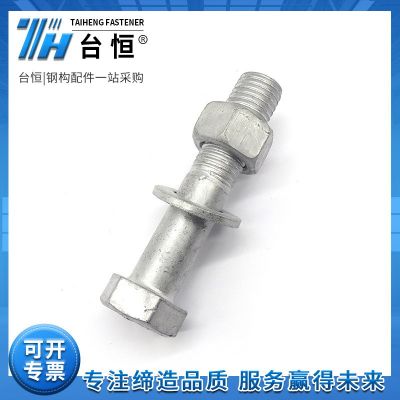 现货外六角热镀锌高强热浸锌螺栓铁塔电力金具光伏螺栓光伏 螺母图3