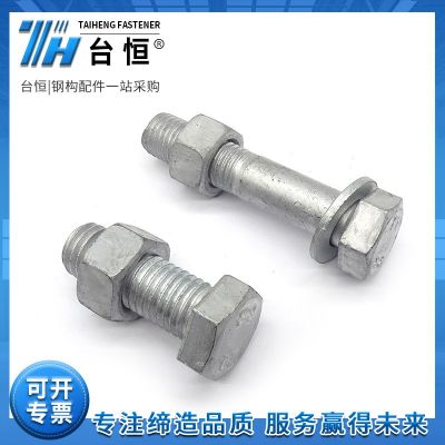 现货外六角热镀锌高强热浸锌螺栓铁塔电力金具光伏螺栓光伏 螺母图2