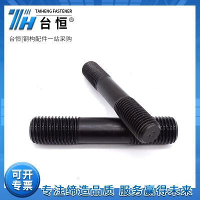 厂家现货供应高强度双头螺栓 双头螺 全螺纹螺柱氧化发黑螺栓螺母图2