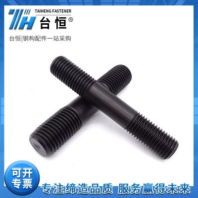 厂家现货供应高强度双头螺栓 双头螺 全螺纹螺柱氧化发黑螺栓螺母图3