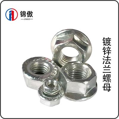 现货花齿法兰母防松螺母m4m5m6-m24规格齐全量大优惠镀锌法兰螺母图2