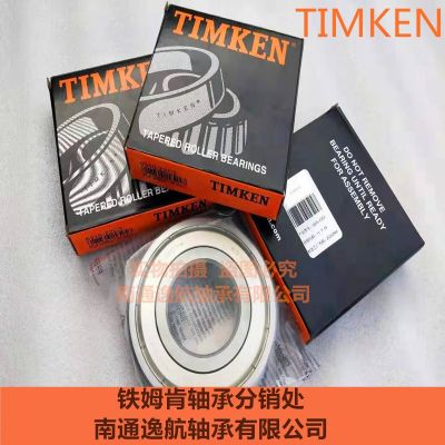 TIMKEN 英制圆锥滚子轴承 LM11949/LM11910 铁姆肯圆锥滚子轴承图2