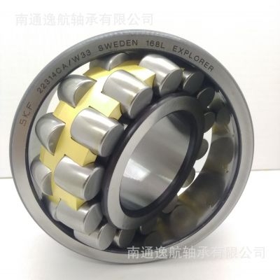 日本原装22319CC/W33 22319CCK/W33 调心滚子轴承厂家直销图2