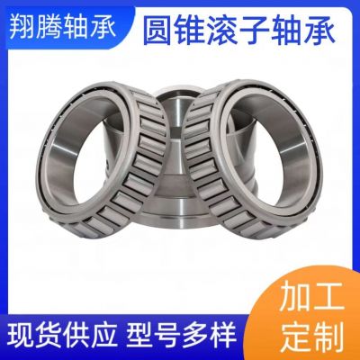 圆锥滚子轴承30302 30303 30304 30305 30306 30307 30308 30309图4