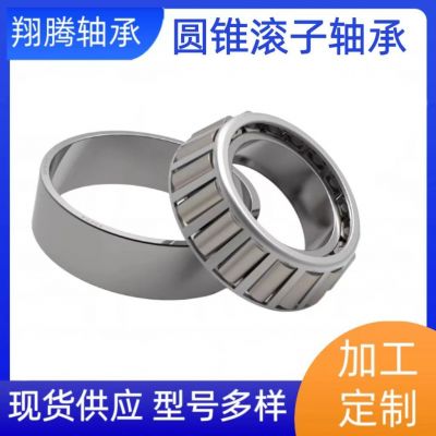 圆锥滚子轴承30302 30303 30304 30305 30306 30307 30308 30309图2