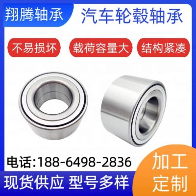 桑塔纳前轮毂轴承DAC39680037图3