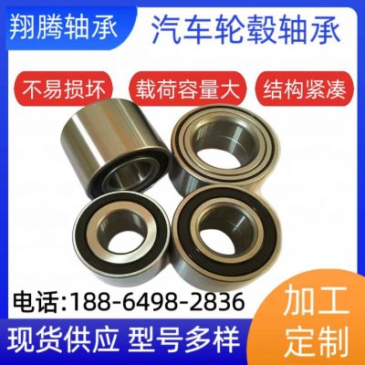 桑塔纳前轮毂轴承DAC39680037图4