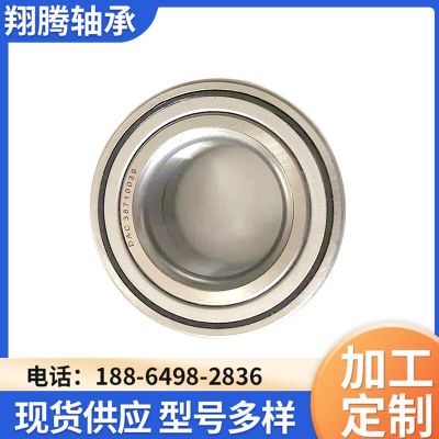 汽车轮毂轴承DU43770041.5/45.5 90366-T0007/43KWD0图4