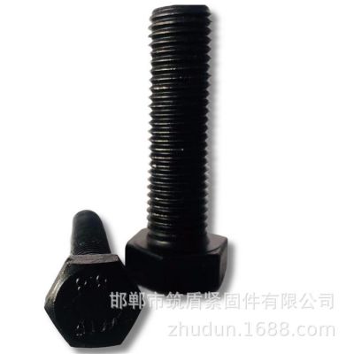 8.8级外六角螺栓 加长全牙半牙高强度螺丝定 制加长六角螺栓定 制图2