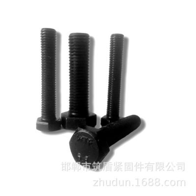 8.8级外六角螺栓 加长全牙半牙高强度螺丝定 制加长六角螺栓定 制图5