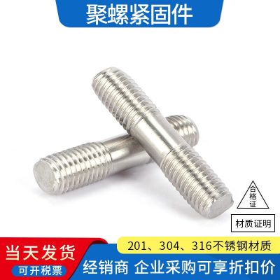 厂家定做不锈钢双头螺栓304 201 316L GB901 GB897 GB898 GB899柱图2