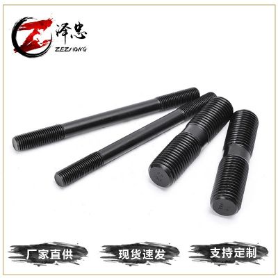厂家批发 高强度双头螺栓8.8级双头螺柱氧化发黑全螺纹螺柱单头栓图3