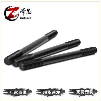 厂家批发 高强度双头螺栓8.8级双头螺柱氧化发黑全螺纹螺柱单头栓图4