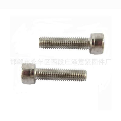 直销 不锈钢内六角螺栓 多种型号全牙螺丝 304不锈钢螺栓图3