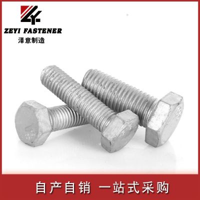 厂家定制 热镀锌电力配套螺栓热镀锌六角螺母 热渗锌螺栓钝化处理图4