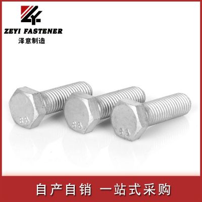 厂家定制 热镀锌电力配套螺栓热镀锌六角螺母 热渗锌螺栓钝化处理图2