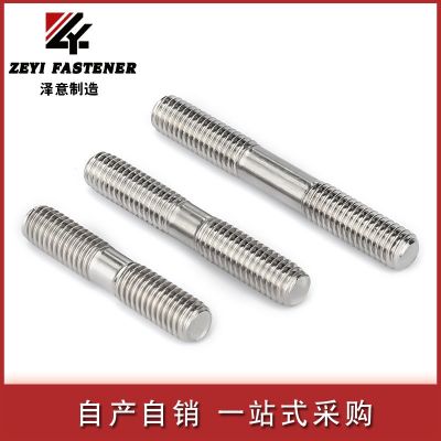 厂家生产 304不锈钢双头螺栓 201全螺纹螺柱 GB901不锈钢双头螺丝图4