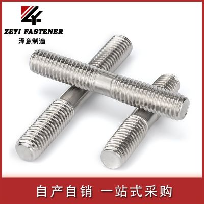 厂家生产 304不锈钢双头螺栓 201全螺纹螺柱 GB901不锈钢双头螺丝图2