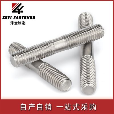 厂家生产 304不锈钢双头螺栓 201全螺纹螺柱 GB901不锈钢双头螺丝图3