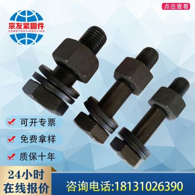 螺栓8.8/10.9/12.9高强度全牙半牙钢结构大六角螺栓现货扭剪螺丝图3