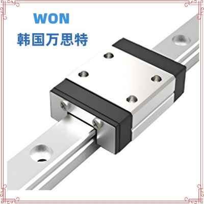 WON直线导轨-韩国原装进口-现货供应图4