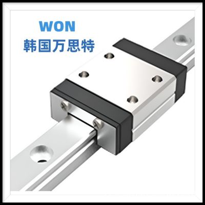 WON直线导轨-韩国原装进口-现货供应图3