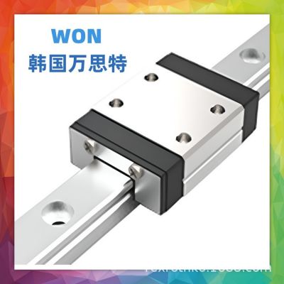 WON直线导轨-韩国原装进口-现货供应图2
