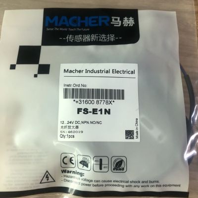 马赫光纤放大器FS-E1N双手数显替代欧姆龙/雅玛特现货出售图2