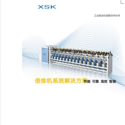 倍捻机 系统方案 全自动 CPU控制系统  寻求  项目合作图3