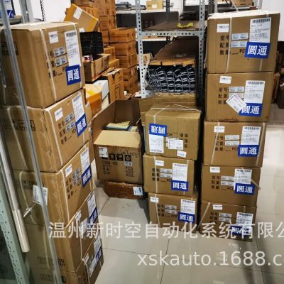 批发 厂家 全自动口罩机 永宏电气板 项目合作 智能工厂图2