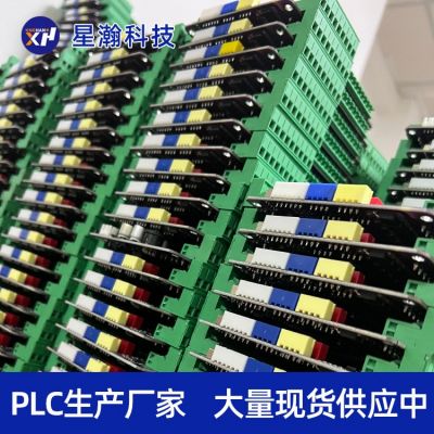 现货直发plc 星瀚自动化主机触摸屏可编程控制器三菱PLC 简易板式图4